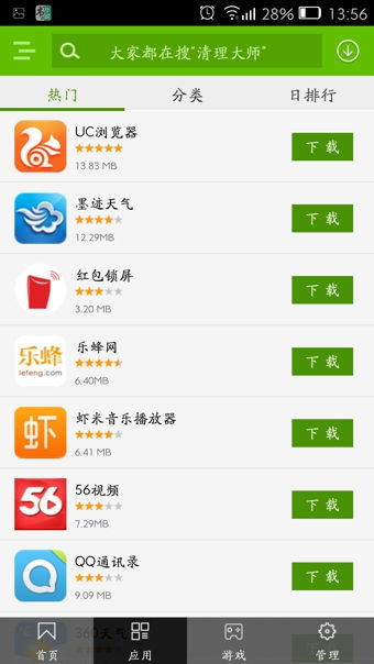 好卓手机助手 安卓用户的得力工具，v3.3.0401最新版下载指南