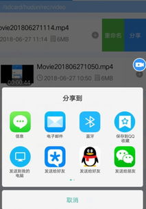 手机高清录屏软件推荐 功能、特点与选择指南