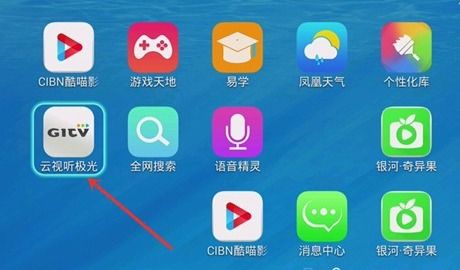 如何将手机应用安装到智能电视 分步指南与注意事项