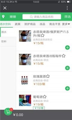 笨鲜生2023最新版下载指南 手机版免费体验v1.1功能亮点