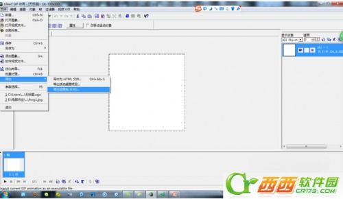 如何在手机上为GIF添加音乐 软件推荐与实现方法