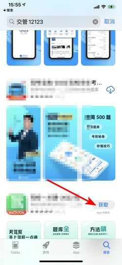 苹果手机应用下载指南 官方渠道与注意事项